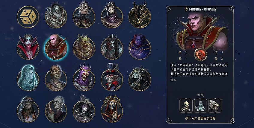 《魔法門之英雄無敵上古紀元》墓園派系特點介紹