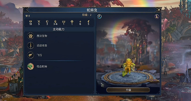 《魔法門之英雄無敵上古紀元》森林派系特點介紹