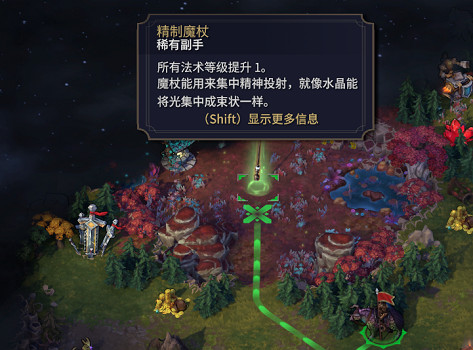 《魔法門之英雄無敵上古紀元》成就達成成就達成方式