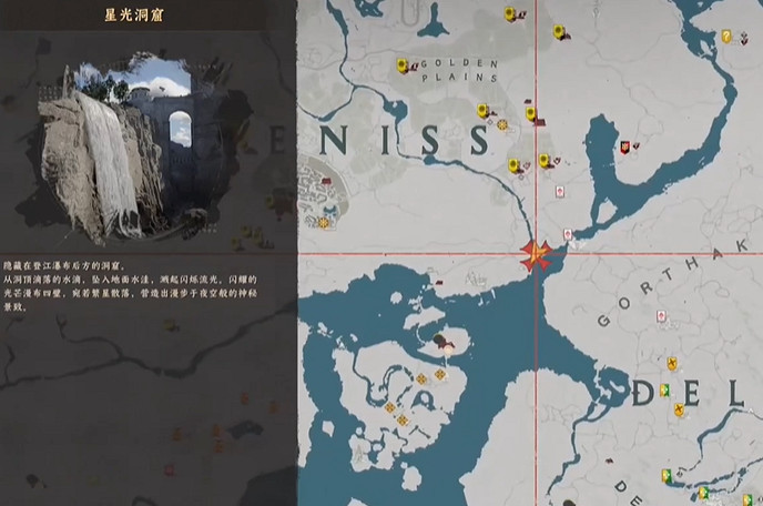 《赤血沙漠》連擊齒輪獲取攻略