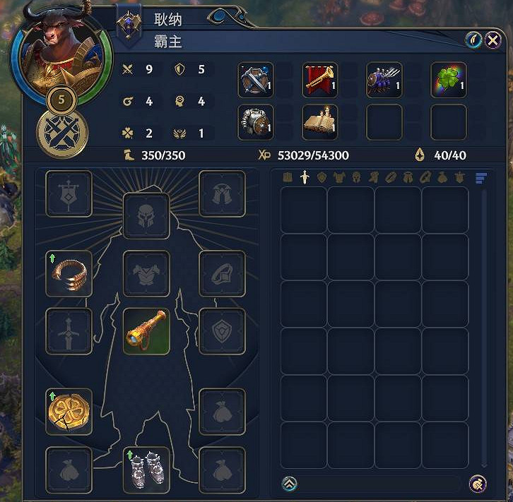 《魔法門之英雄無敵上古紀元》新手入門指南