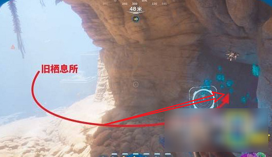 《深海迷航2》全殖民者碉堡位置介紹