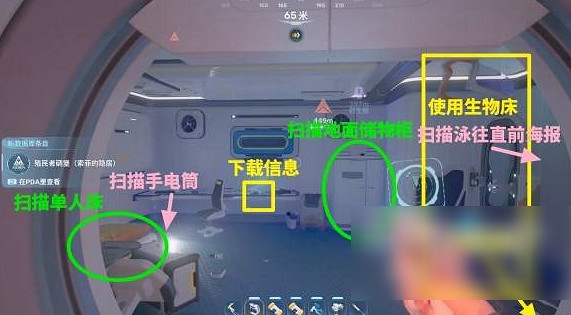 《深海迷航2》全殖民者碉堡位置介紹