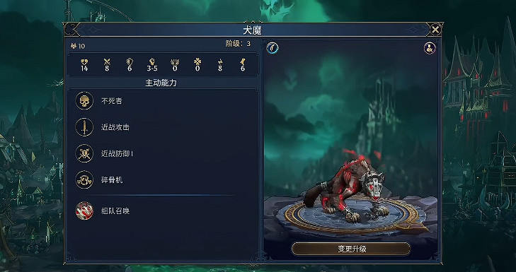 《魔法門之英雄無敵上古紀元》墓園派系特點介紹
