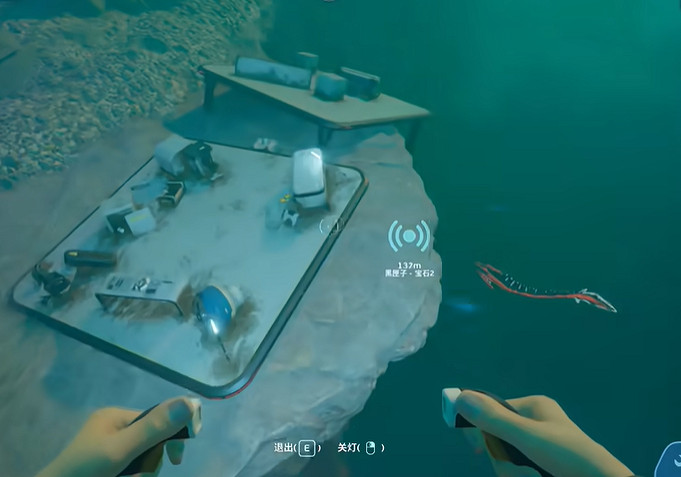 《深海迷航2》蝌蚪號一級深潛模塊位置介紹