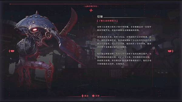 《忍者外傳4》全敵人圖鑒