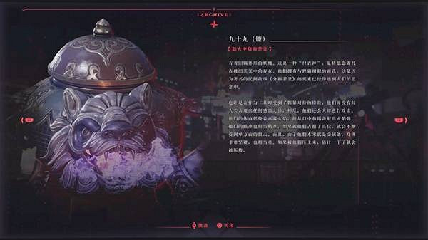 《忍者外傳4》全敵人圖鑒