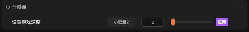《魔法門之英雄無敵：上古紀元》護肝攻略：一鍵解鎖資源控制器與自定義屬性面板