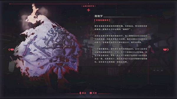《忍者外傳4》全敵人圖鑒
