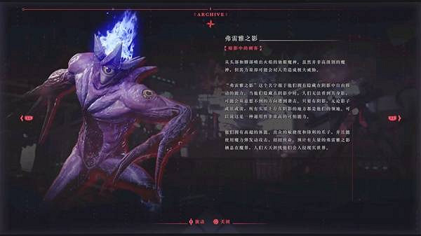 《忍者外傳4》全敵人圖鑒