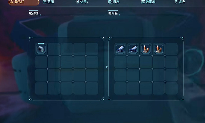 《深海迷航2》水下推進器藍圖獲取攻略