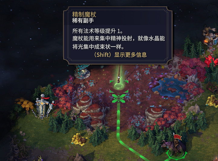 《魔法門之英雄無敵上古紀元》成就達成成就達成方式