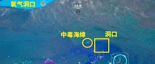 《深海迷航2》全殖民者碉堡位置介紹
