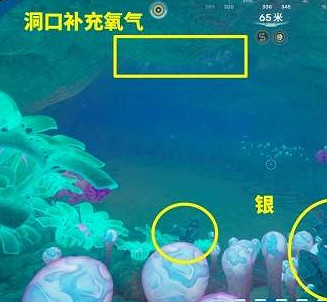 《深海迷航2》全殖民者碉堡位置介紹