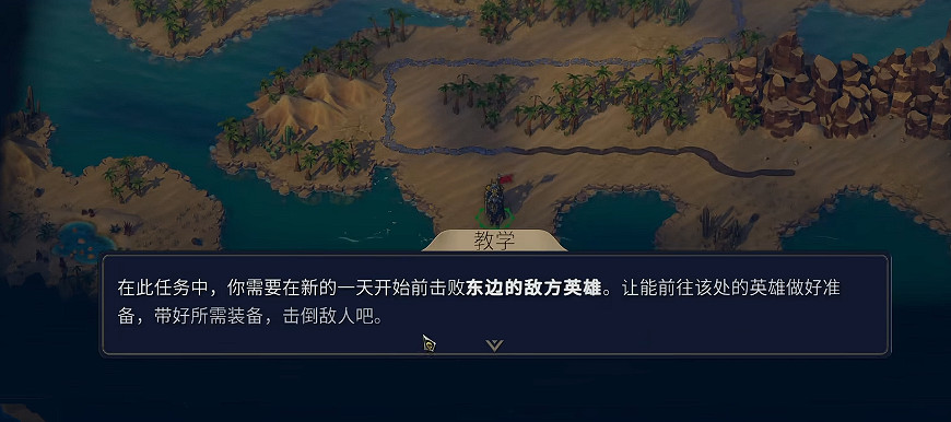 《魔法門之英雄無敵上古紀元》挑戰關卡類型玩法教學