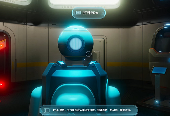《深海迷航2》MOD安裝介紹