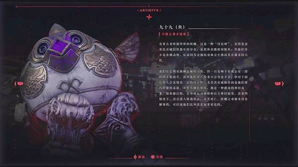 《忍者外傳4》全敵人圖鑒