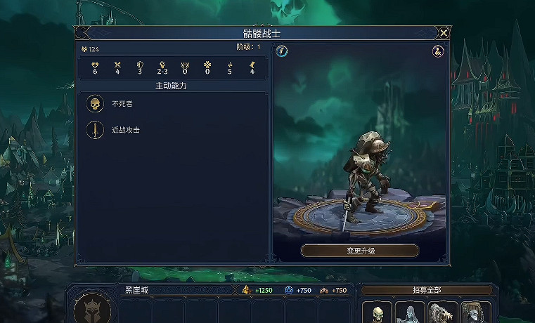 《魔法門之英雄無敵上古紀元》墓園派系特點介紹