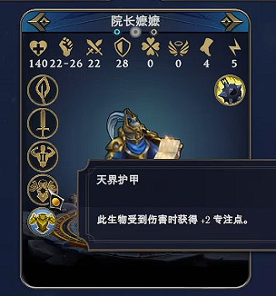 《魔法門之英雄無敵上古紀元》聖堂全兵種強度分析