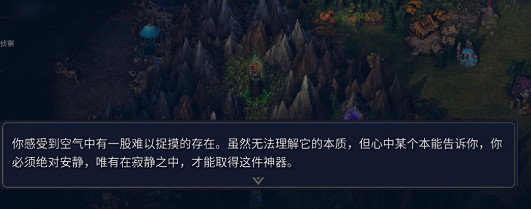 《魔法門之英雄無敵上古紀元》耐心即美德成就達成方式