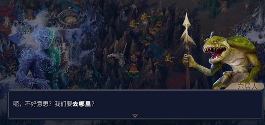 《魔法門之英雄無敵上古紀元》未竟之事成就達成方式