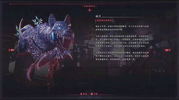 《忍者外傳4》全敵人圖鑒 (第20頁：病犬)