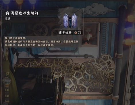 《赤血沙漠》笑面傀儡馬戲團新增小遊戲介紹