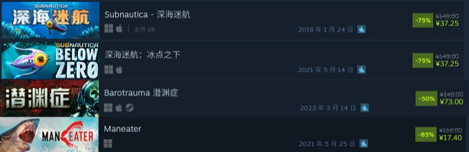Steam海洋遊戲節!《怒海戰記》新史低 NBA2K打骨折 Steam海洋遊戲節!《怒海戰記》新史低 NBA2K打骨折