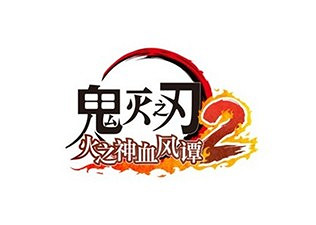 《鬼滅之刃 火之神血風譚2》付費DLC《鬼滅之刃 火之神血風譚2 角色通行證》中“童磨”角色包將於5月28日發布！全新畫面截圖現已公開！