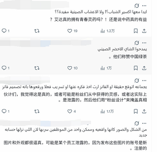 《惡靈古堡9》DLC艾達王模型疑似泄露：已顯老態！