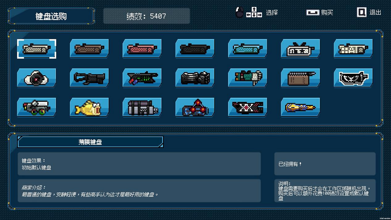 打破職場內耗!肉鴿地牢《進擊的打工人》現已發售,定價 15 元 打破職場內耗!肉鴿地牢《進擊的打工人》現已發售,定價 15 元