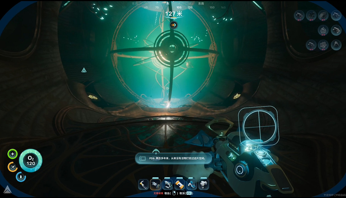 《Subnautica 2:異星水域》EA評測:不再美麗的美麗水世界 《Subnautica 2:異星水域》EA評測:不再美麗的美麗水世界