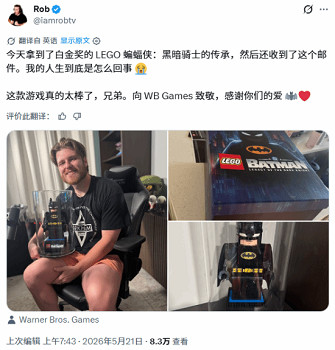 《樂高蝙蝠俠：黑暗騎士之遺》已有主播光速白金了！