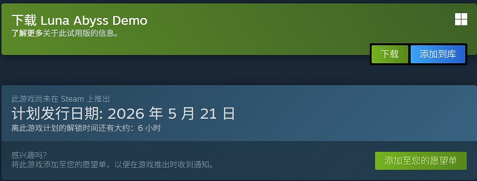 月球監獄打怪物！《月之深淵》今日發售 手殘黨慎入