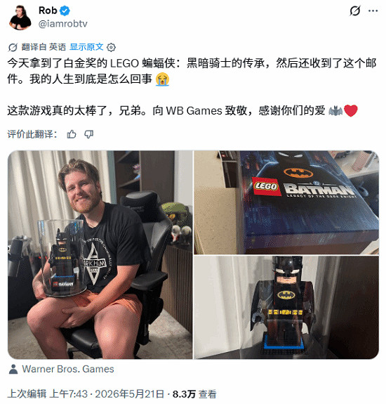 《樂高蝙蝠俠：黑暗騎士之遺》已有主播光速白金了！