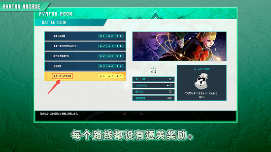 卡普空官方疑似暗示蒂法將會加入《快打旋風6》！