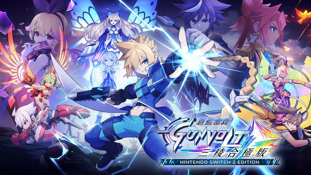 INTI CREATES在BitSummit PUNCH宣布兩款新作登陸Switch2 INTI CREATES在BitSummit PUNCH宣布兩款新作登陸Switch2