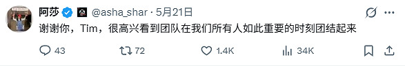 Epic負責人公開力挺:微軟Xbox正在打造"世界級"團隊 Epic負責人公開力挺:微軟Xbox正在打造"世界級"團隊