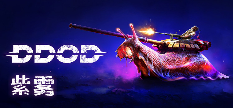 末日多人合作生存肉鴿射擊新作《DDoD:  紫霧》免費試玩版現已上線