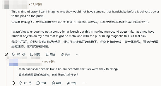 險些釀成火災! Steam手把無線充電底座被曝短路隱患 險些釀成火災! Steam手把無線充電底座被曝短路隱患
