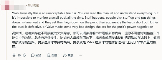 險些釀成火災! Steam手把無線充電底座被曝短路隱患 險些釀成火災! Steam手把無線充電底座被曝短路隱患