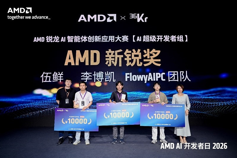 2000多開發者燃聚上海！AMD AI開發者日盛宴啟幕，算力護航超級個體崛起