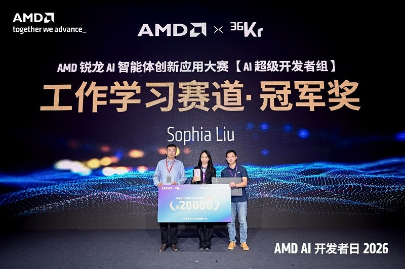 2000多開發者燃聚上海！AMD AI開發者日盛宴啟幕，算力護航超級個體崛起