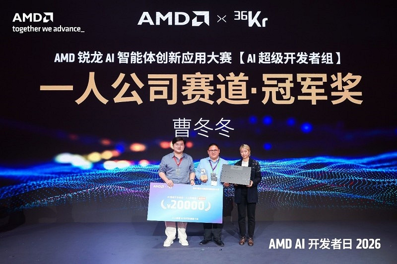 2000多開發者燃聚上海！AMD AI開發者日盛宴啟幕，算力護航超級個體崛起