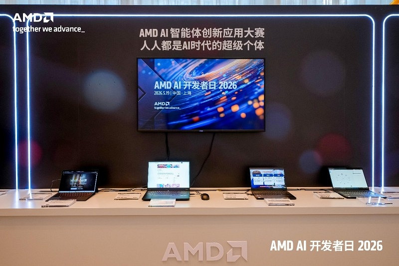 2000多開發者燃聚上海！AMD AI開發者日盛宴啟幕，算力護航超級個體崛起