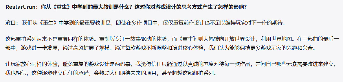 拒絕重複前作!《最終幻想7RE》第三部玩法再迎新突破 拒絕重複前作!《最終幻想7RE》第三部玩法再迎新突破