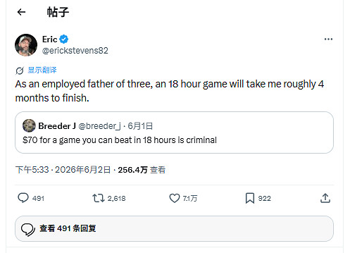 [討論] 70鎂買18小時遊戲值不？三孩父親：我 - 希洽 - PTT.BEST 批踢踢爆文