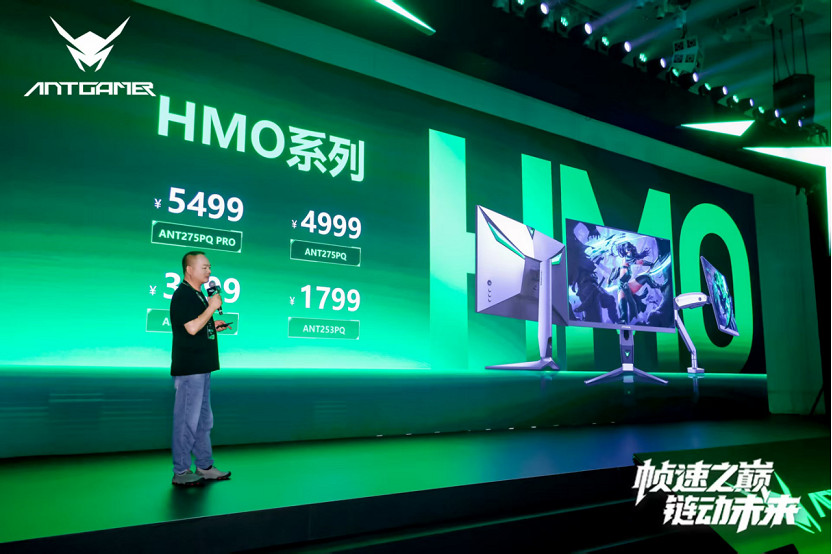 HMO氧化物顯示器是什麽？螞蟻電競自研技術與產品全解析