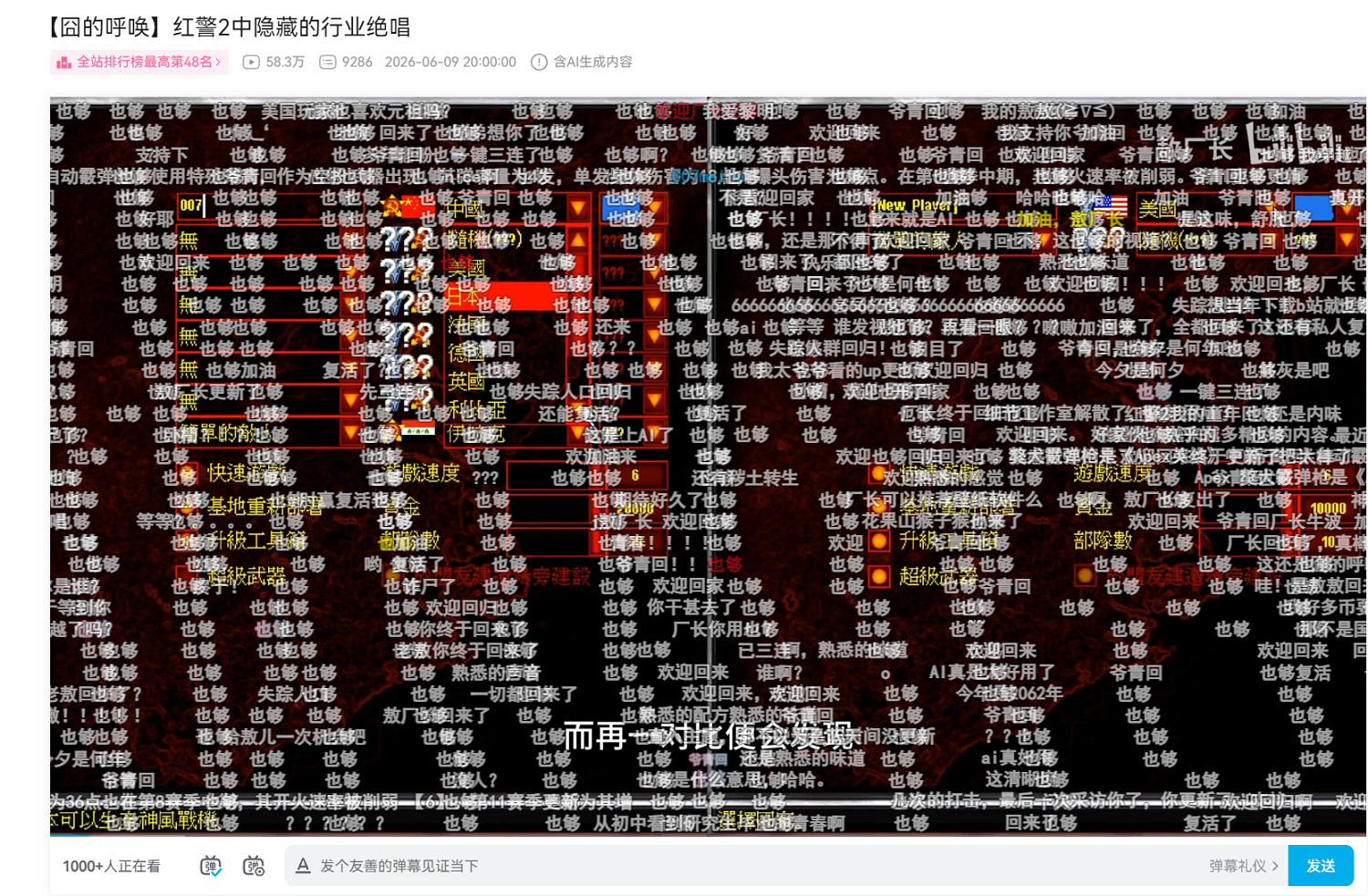 當“抵制”變成“消滅”：敖廠長被黑背後，是遊戲社區正在滑向情緒極權