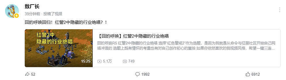 從頂流神壇到爭議纏身，敖廠長正式複出，這波復活賽能打贏嗎？